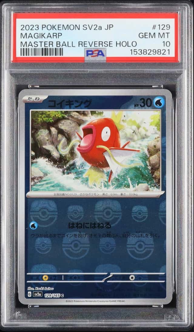 Magikarp