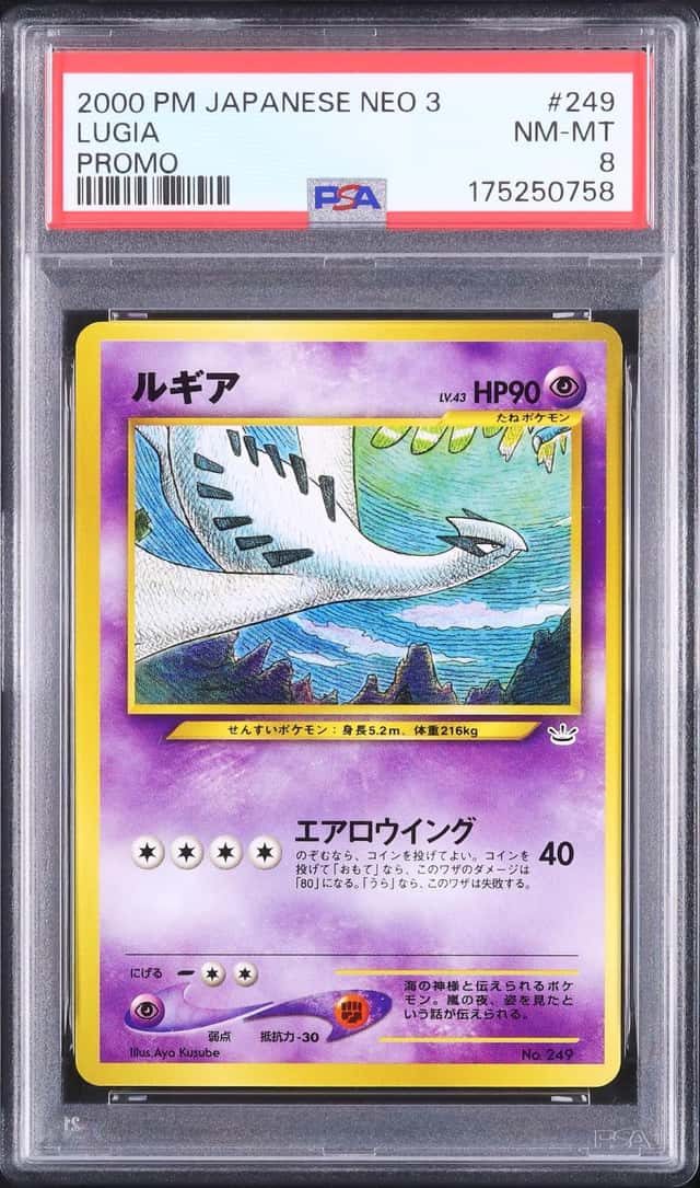 2000 Pokemon Japanese Lugia Premium File 3 #249 PSA 8