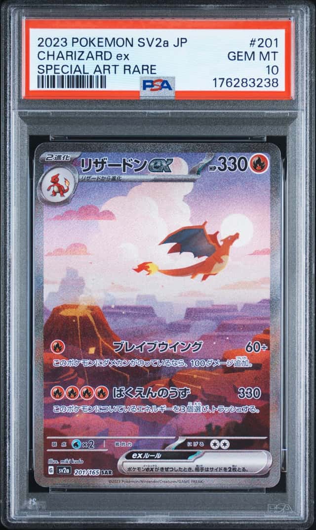 CHARIZARD ex