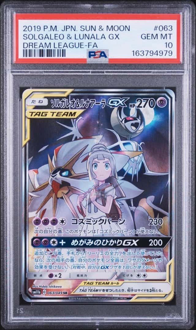 Solgaleo & Lunala GX