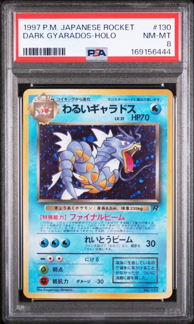 Pokemon Dark Gyarados Holo Team Rocket 130 Japanese PSA 8
