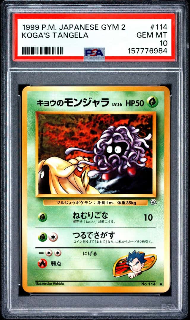 Koga's Tangela
