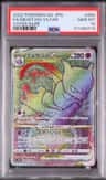 Mewtwo Vstar