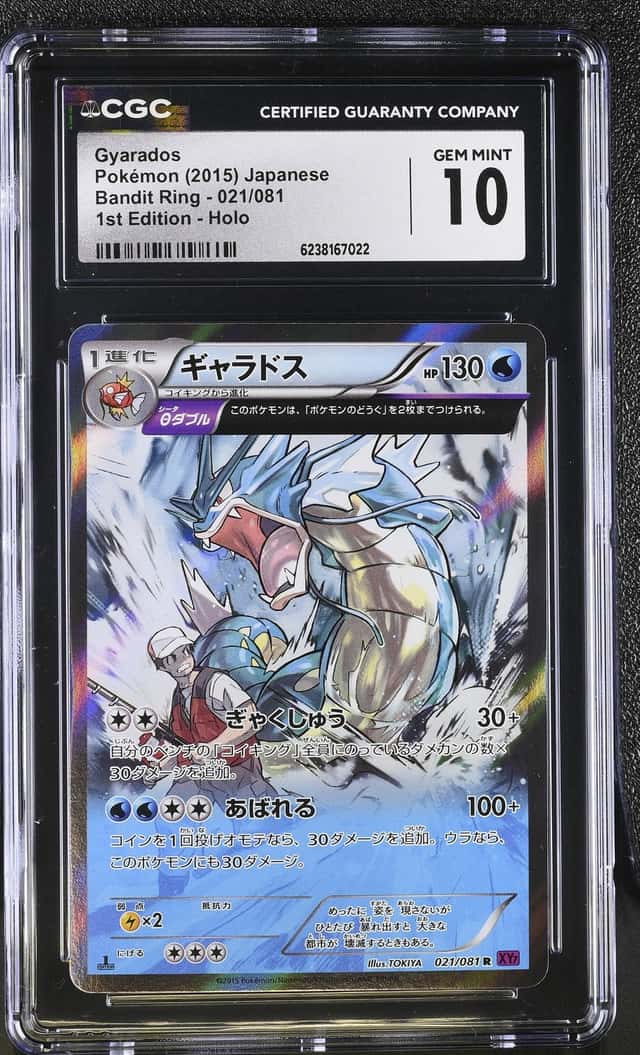 Pokemon Gyarados Bandit Ring 021/081 1st Edition Holo Japanese CGC 10 Gem Mint