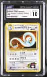 Erika'S Dragonair