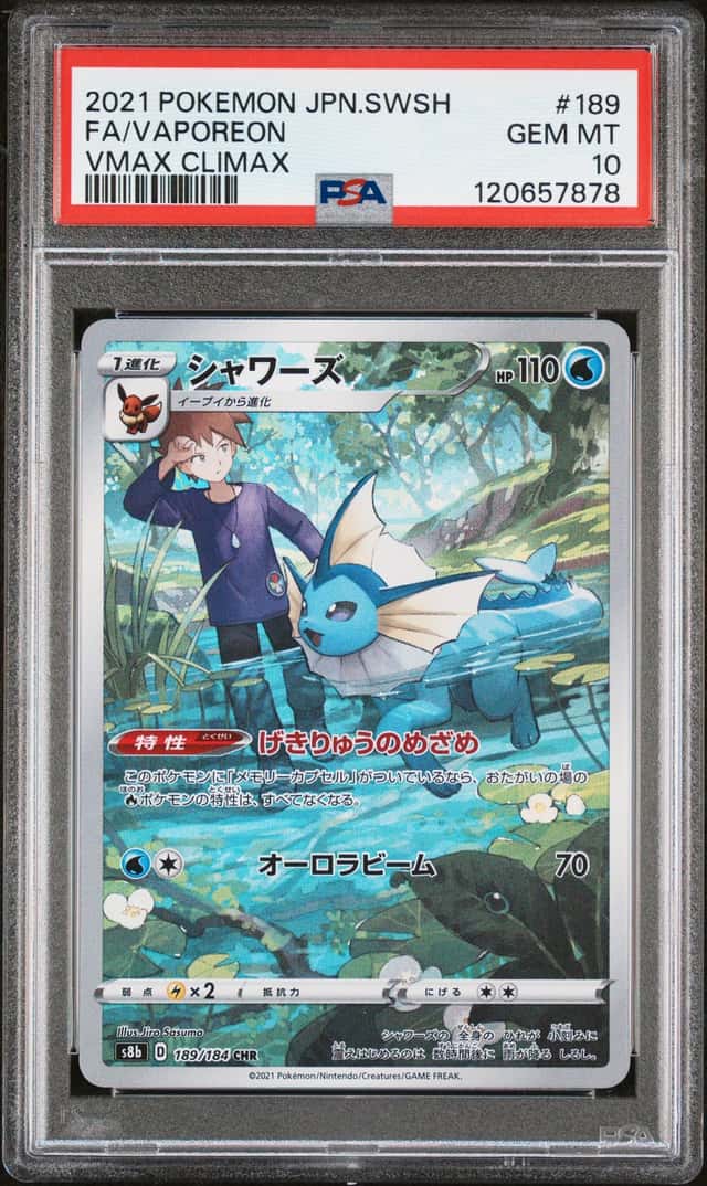 Vaporeon