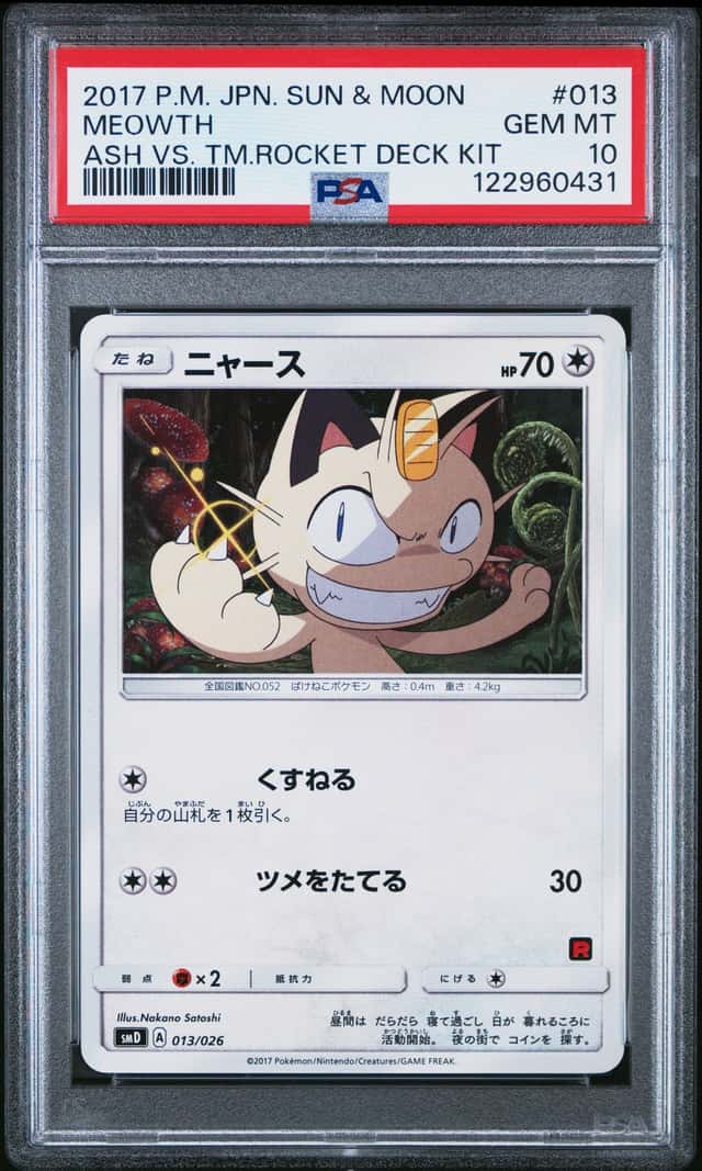 Meowth