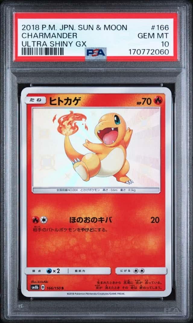 Charmander