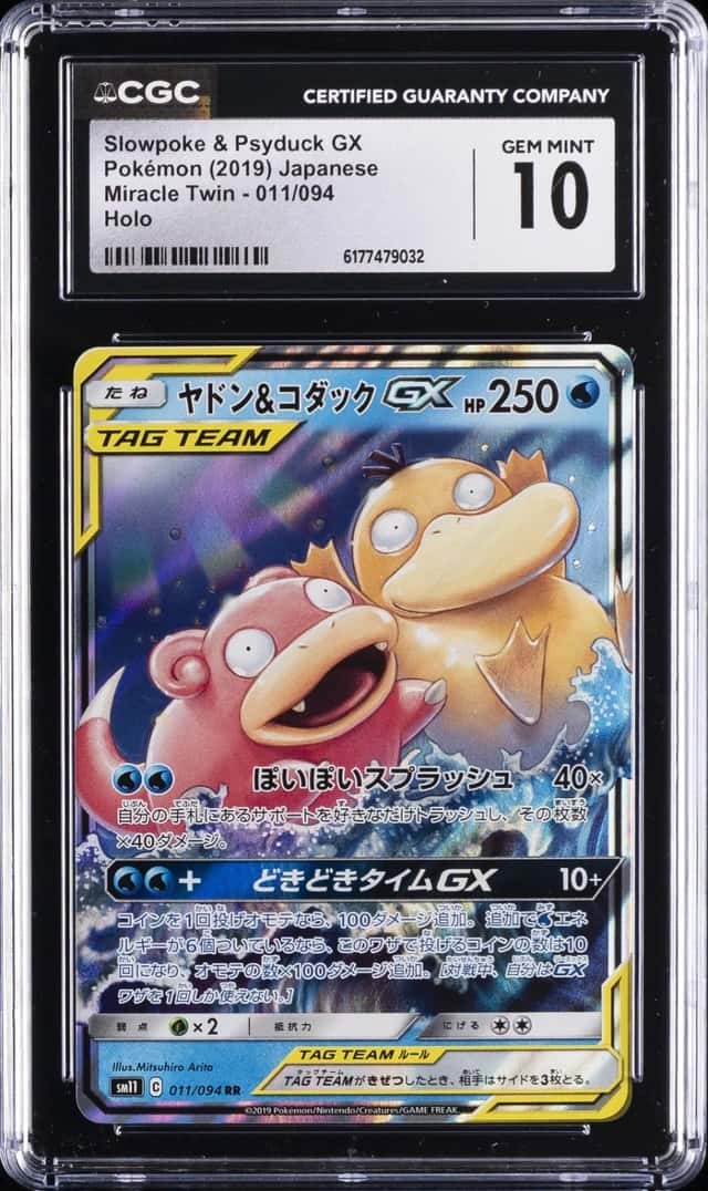Slowpoke & Psyduck GX