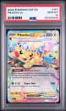 Pikachu Ex