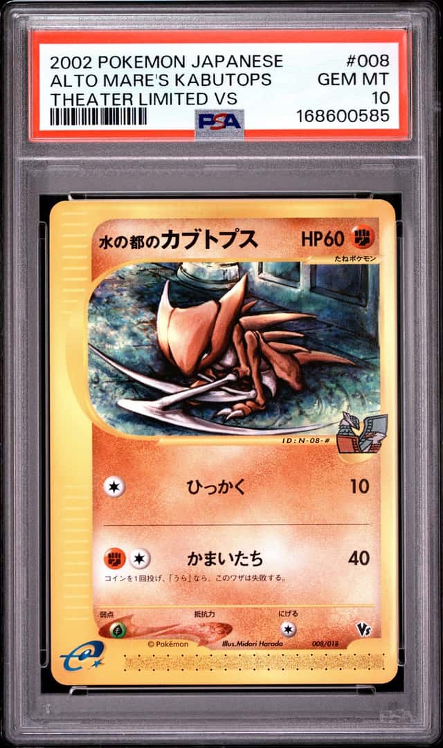 Alto Mare's Kabutops