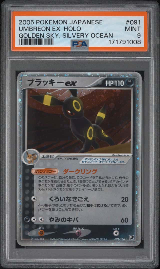 2005 POKEMON JAPANESE GOLDEN SKY, SILVERY OCEAN #091 UMBREON EX-HOLO PSA 9