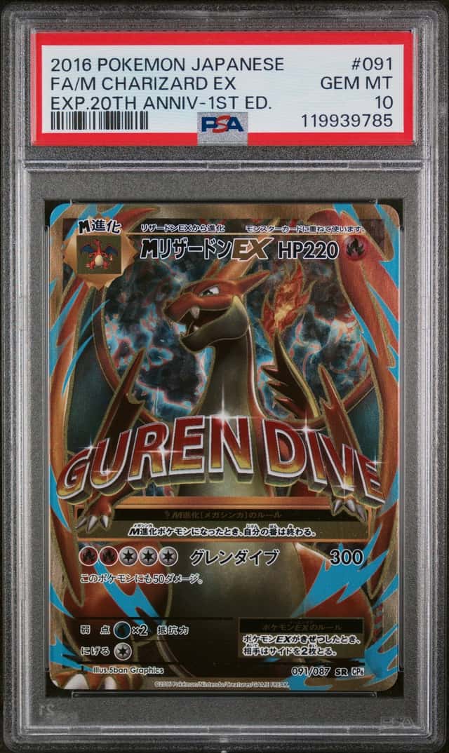 2016 POKEMON JP 20TH ANV. 1ST EDITION #091/087 M CHARIZARD EX SUPER RARE PSA 10