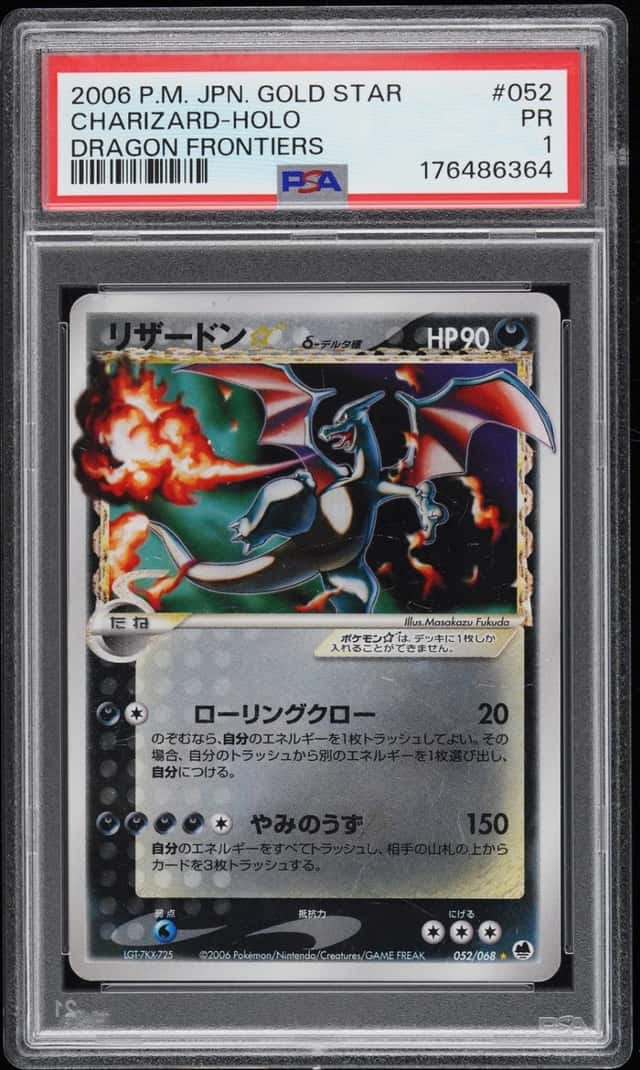 2006 POKEMON JAPANESE DRAGON FRONTIERS GOLD STAR #052 CHARIZARD-HOLO PSA 1