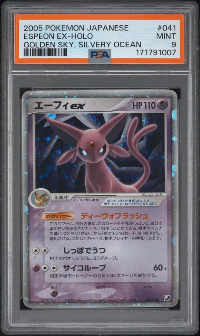2005 POKEMON JAPANESE GOLDEN SKY, SILVERY OCEAN #041 ESPEON EX-HOLO PSA 9