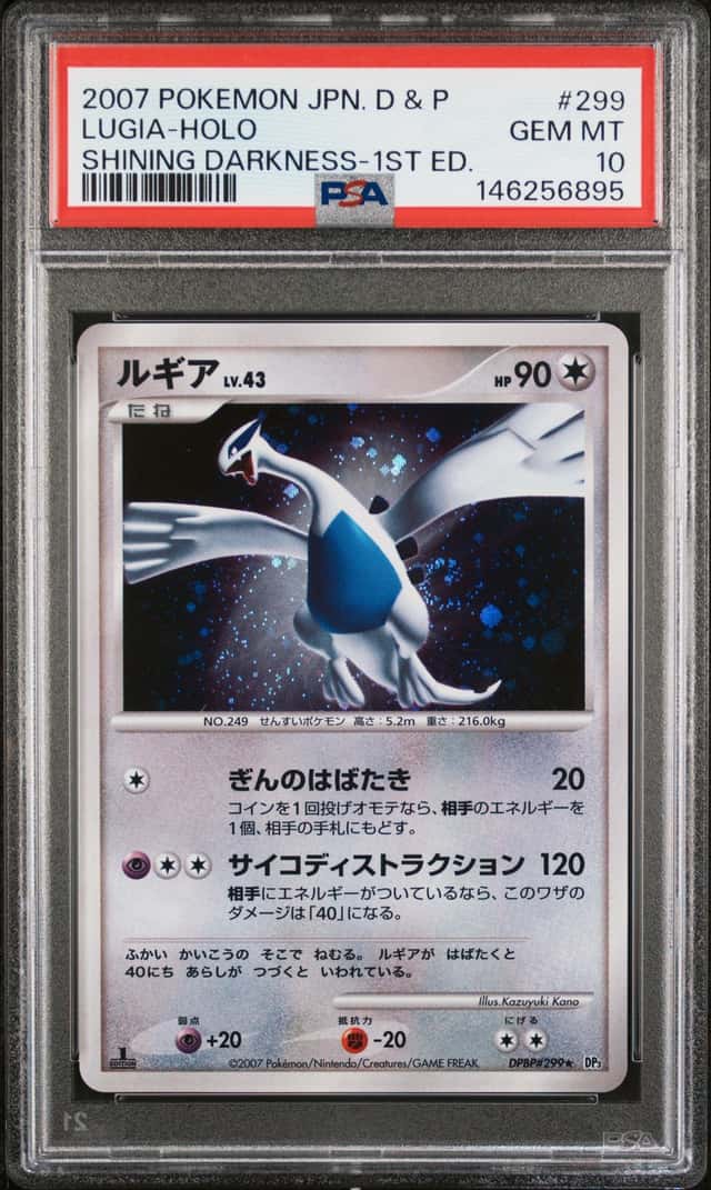 Lugia Pokemon 2007Holo DP3 Shining Darkness 1st Edition Japanese DPBP#299 PSA 10