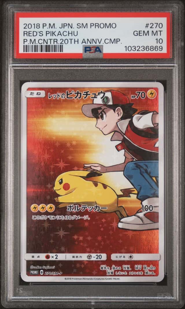 Red's Pikachu