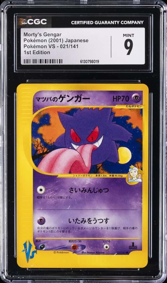 2001 POKEMON JAPANESE POKEMON VS 1ST EDITION #021 MORTY'S GENGAR CGC 9