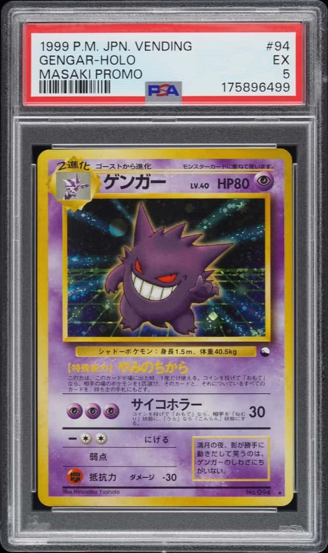 1999 POKEMON JAPANESE VENDING COMMUNICATION EVOLUTION CAMPAIGN #094 GENGAR PSA 5