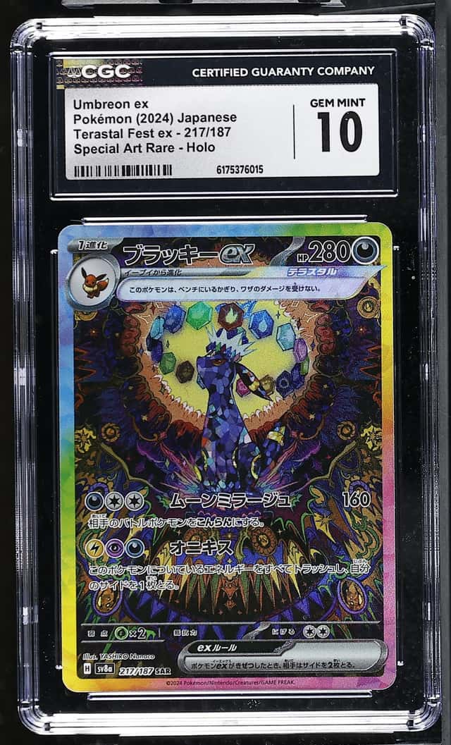 UMBREON ex