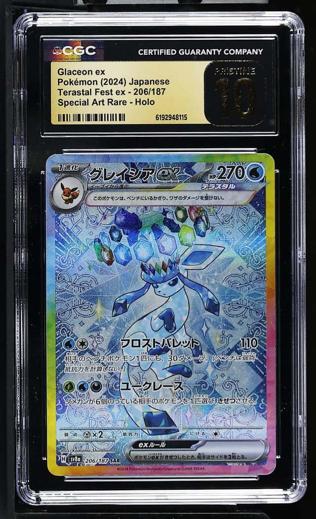 CGC 10 Glaceon EX 206/187 Terastal Fest SAR Art Rare Japanese POKEMON PRISTINE