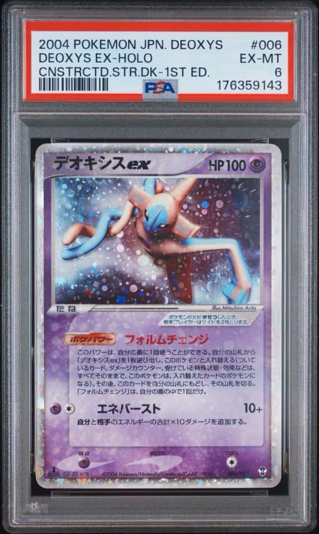 Pokemon Deoxys EX Holo Deoxys Constructed Starter Deck 006 1st Ed Japanese PSA 6