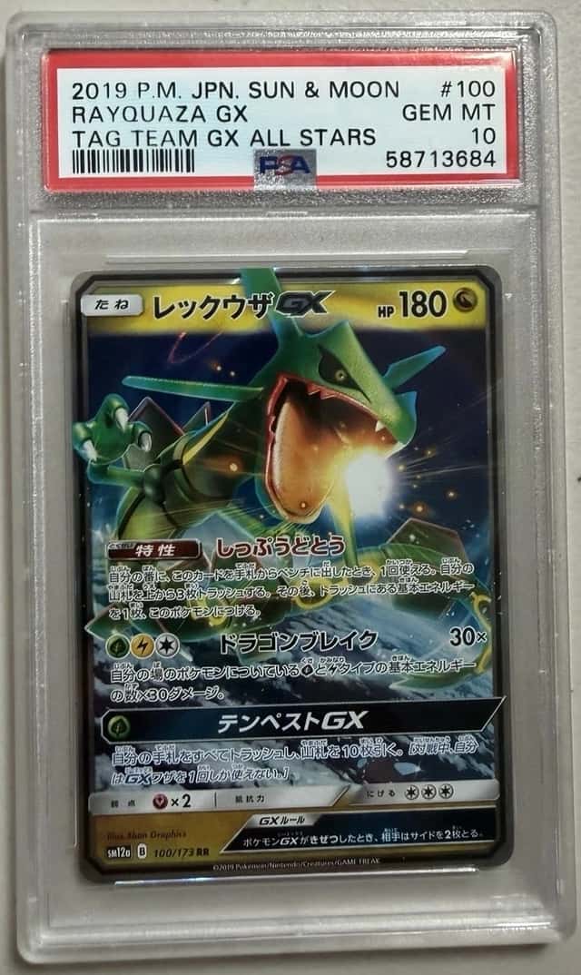 2019 POKEMON JAPANESE SUN & MOON TAG TEAM GX ALL STARS #100 RAYQUAZA GX PSA 10