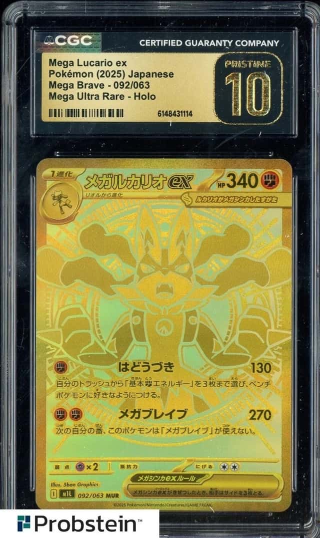 MEGA LUCARIO ex