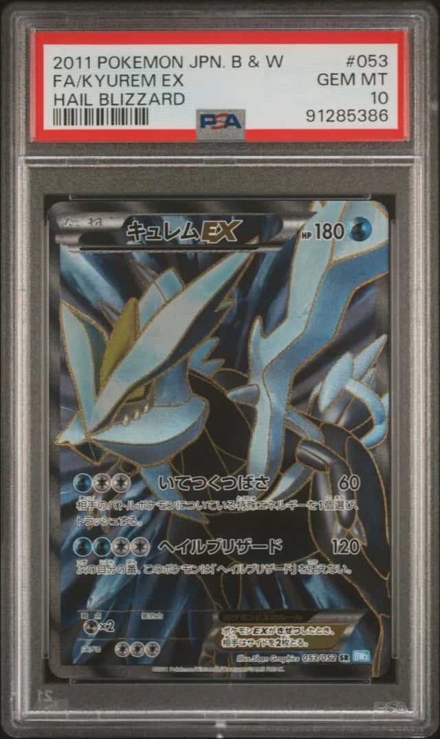 2011 POKEMON JP BLACK & WHITE FA/KYUREM EX HAIL BLIZZARD #053 PSA 10
