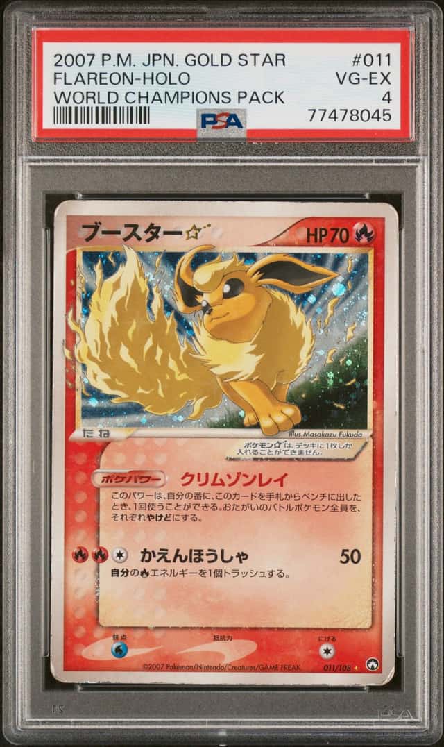 SCOVILLAIN 2007 POKEMON WORLD CHAMPIONS HOLO JP 011/108 GOLD STAR PSA 4 Q7872