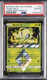 Celebi