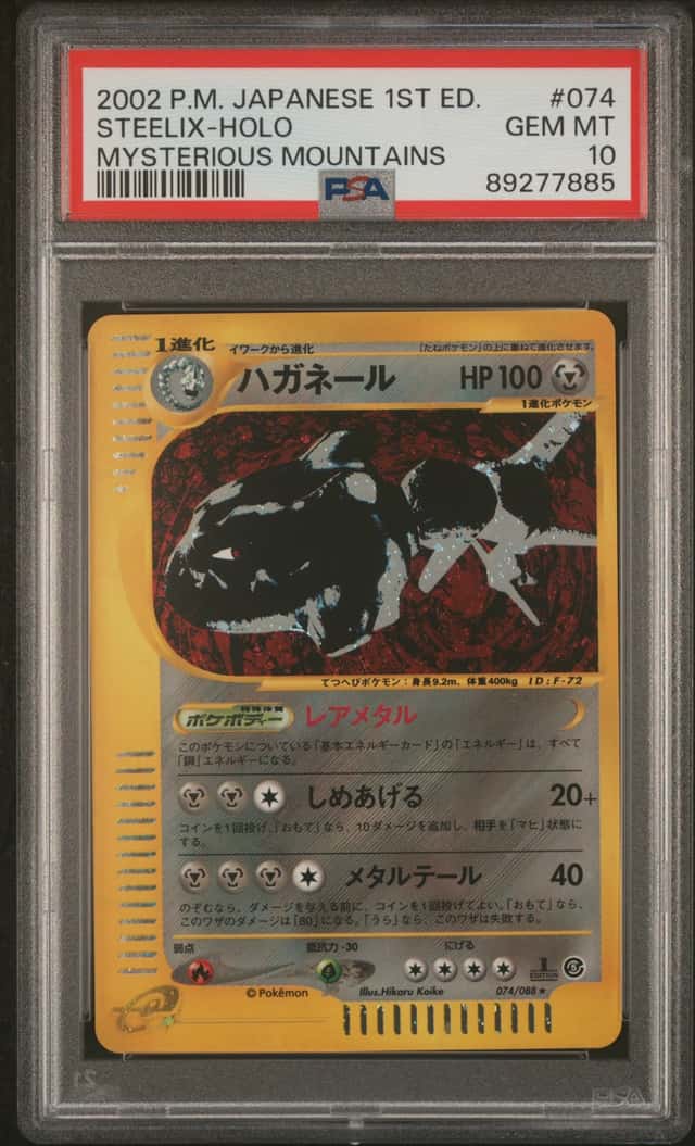 Steelix