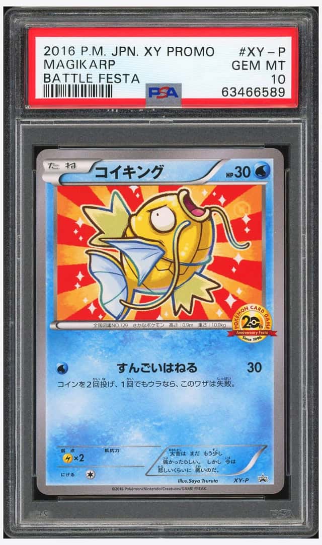 Magikarp