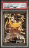 Pikachu Ex