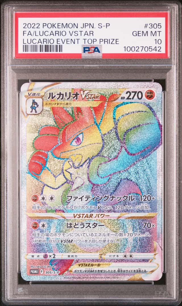 Lucario VSTAR