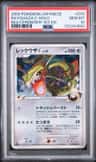 Rayquaza C