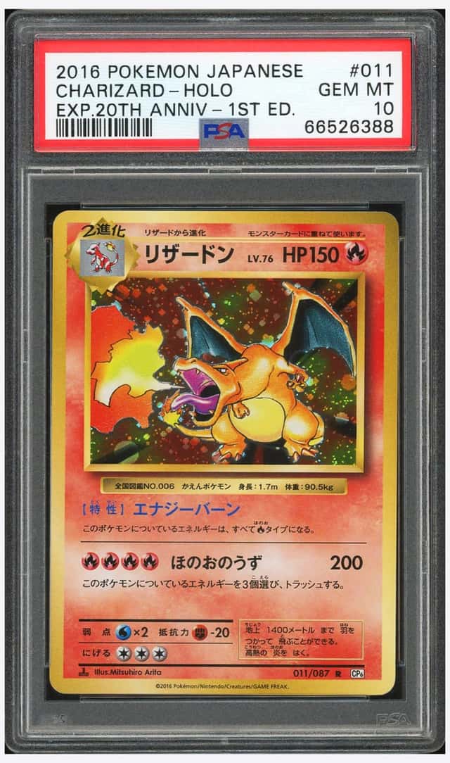 Charizard