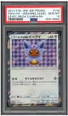 Poncho-Wearing Eevee