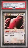 Blissey