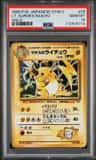 Lt. Surge'S Raichu