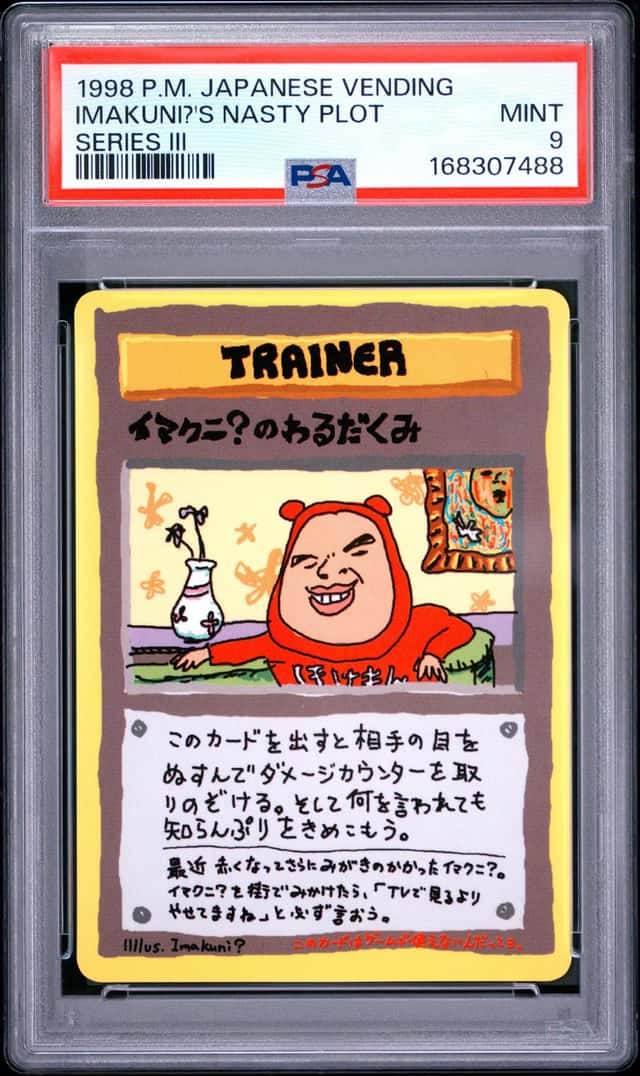 1998 POKEMON JAPANESE VENDING SERIES III IMAKUNI?'S NASTY PLOT PSA 9