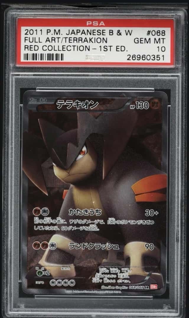 Terrakion