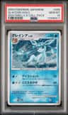 Glaceon
