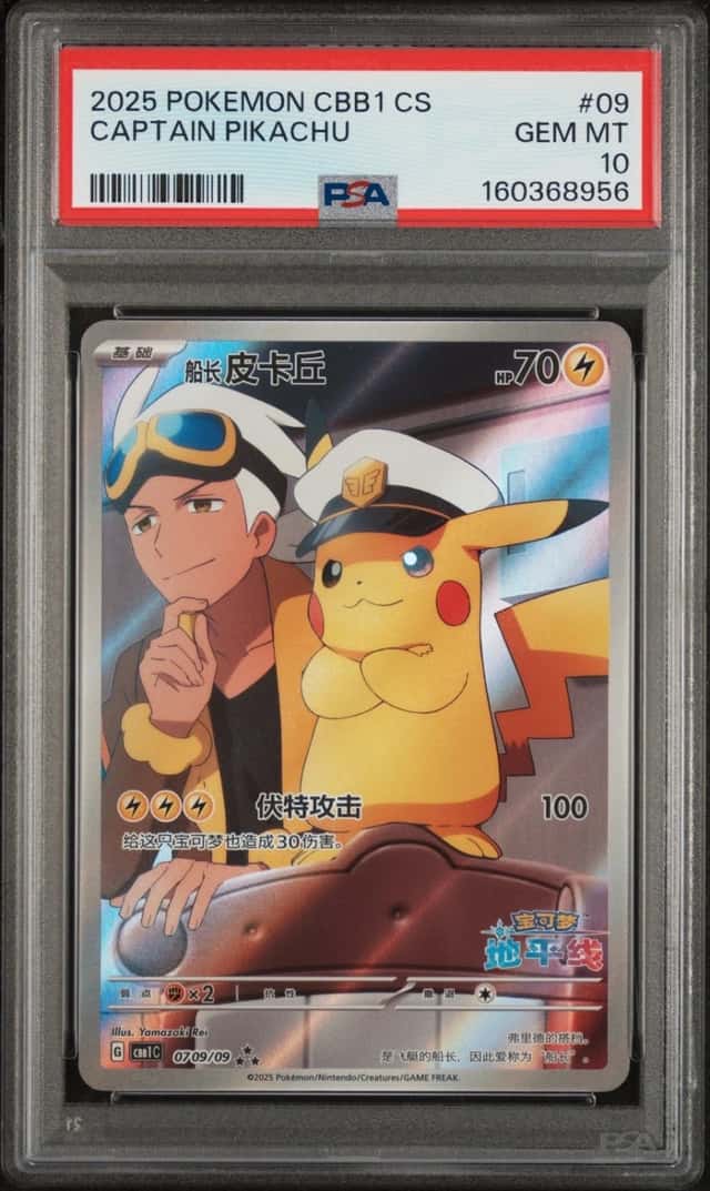 Captain Pikachu