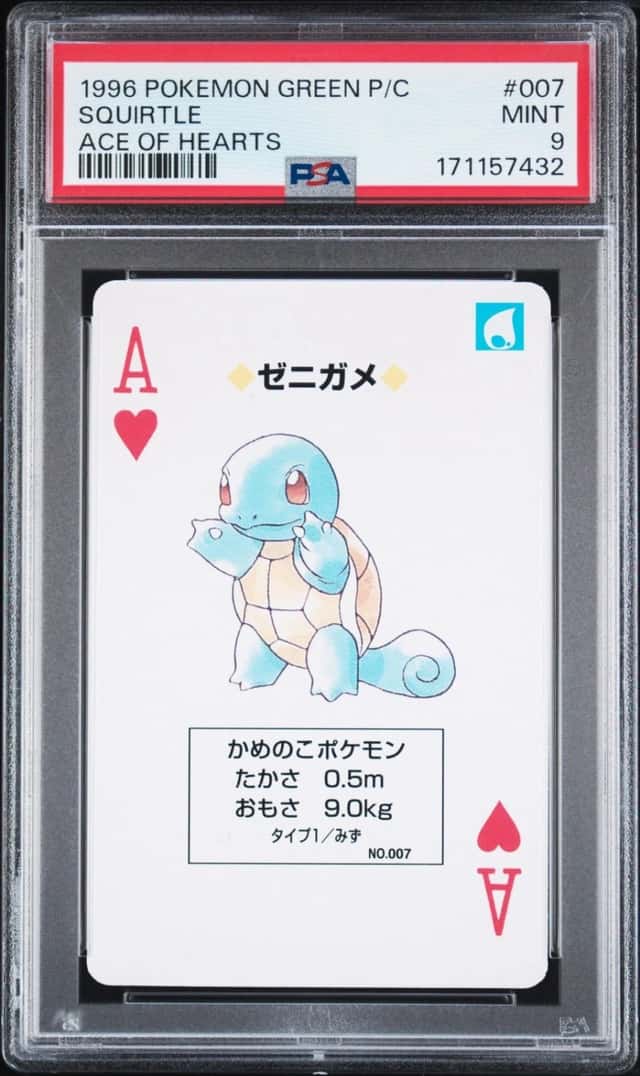 Squirtle
