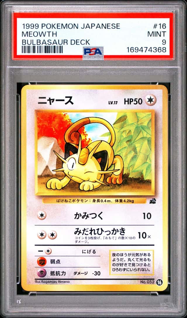 1999 POKEMON JAPANESE BULBASAUR DECK #16 MEOWTH PSA 9