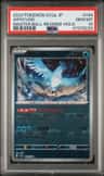 Articuno