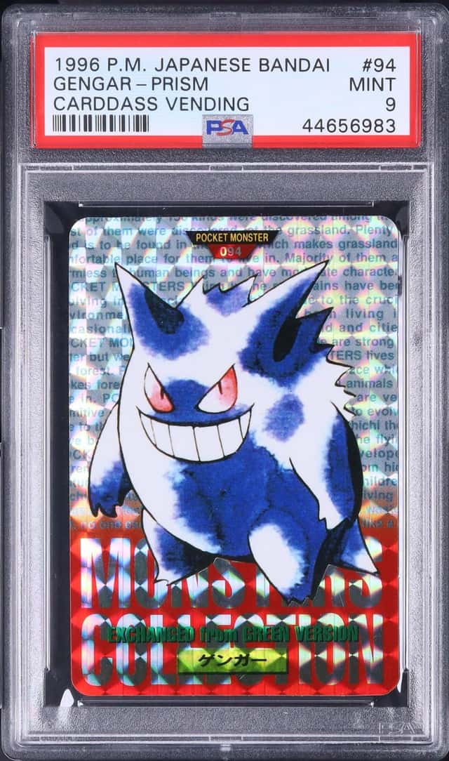 Gengar-Prism