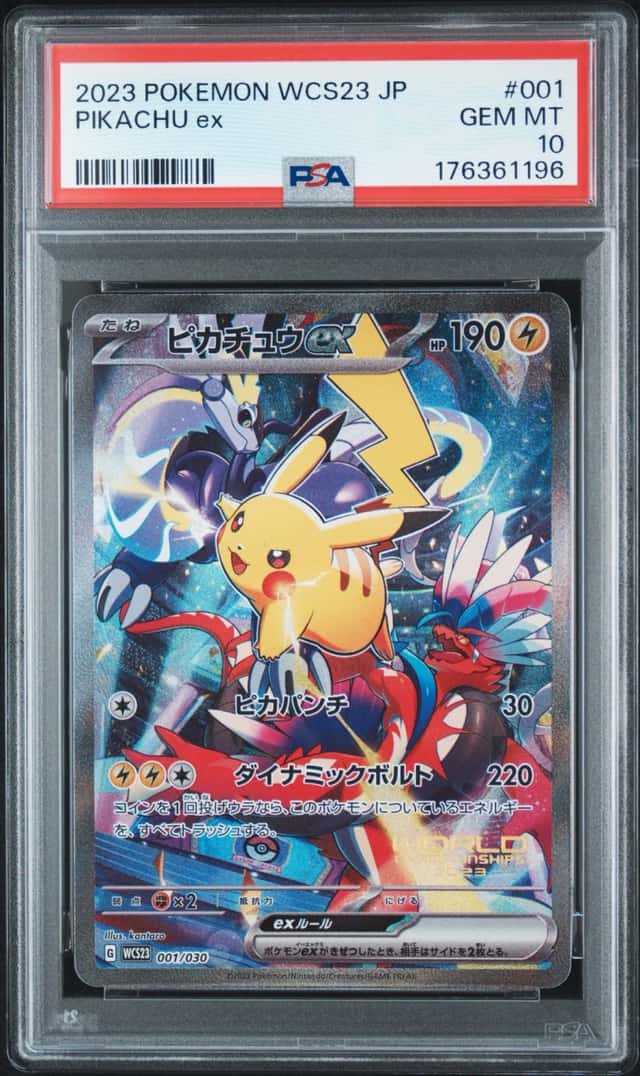 PIKACHU ex