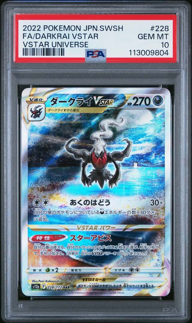 Darkrai VSTAR